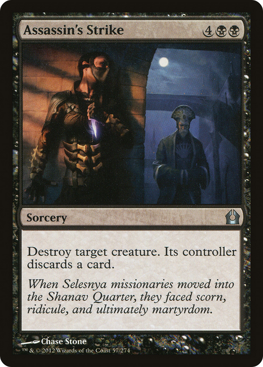 Assassin's Strike (RTR-057) - Return to Ravnica Foil