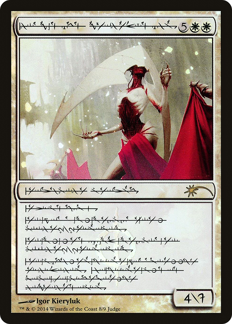 Elesh Norn, Grand Cenobite (J14-008) - Judge Gift Cards 2014 Foil