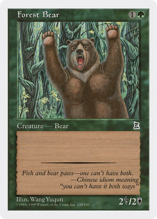 Forest Bear (PTK-135) - Portal Three Kingdoms