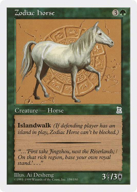 Zodiac Horse (PTK-159) - Portal Three Kingdoms