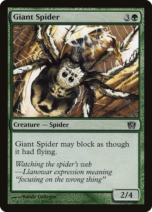 Giant Spider (8ED-255★) - Eighth Edition Foil