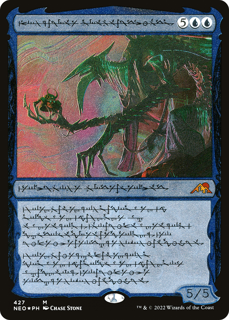 Jin-Gitaxias, Progress Tyrant (NEO-427) - Kamigawa: Neon Dynasty: (Showcase) Etched Foil